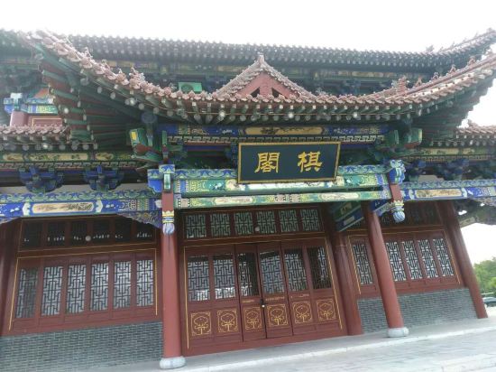 Qige Hotel - last minute hotel in Linfen