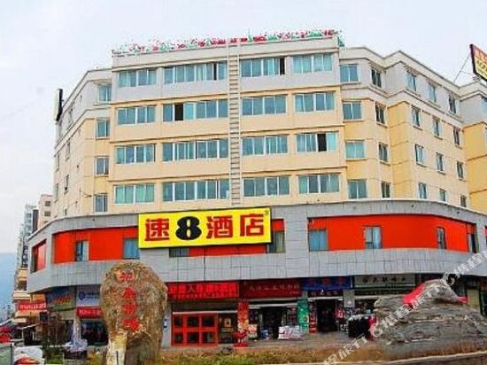 Super 8 Hotel Tian Shui Fu Xi Lu — hotel in Tianshui