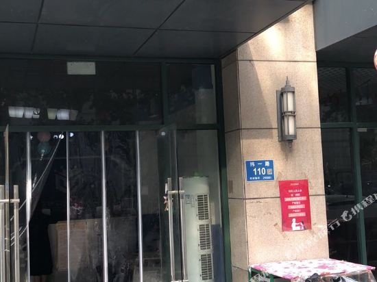 Missmeet Hotel - last minute hotel in Jinan