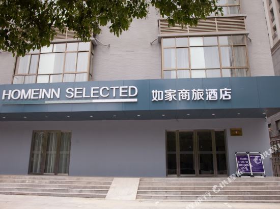 Home business hotel daye qilijie road in Daye, People's Republic of China