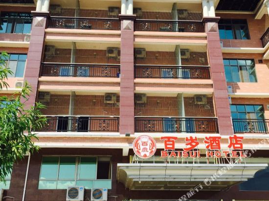 Baisui Hotel — hotel in Jiaocheng