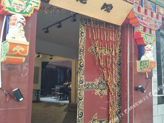 Flower - last minute hotel in Lhasa