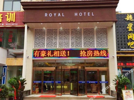 Royal Court Hotel in Zhengzhou, People's Republic of China