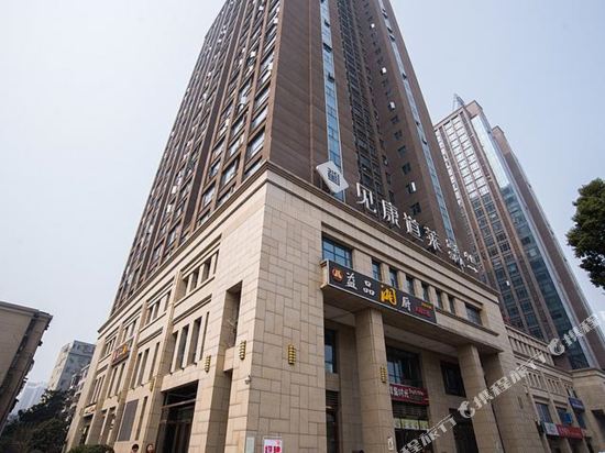 Phil Apartment Hotel - last minute hotel in Changsha