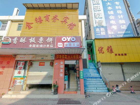 Jinxi Hotel in Shenzhen, People's Republic of China