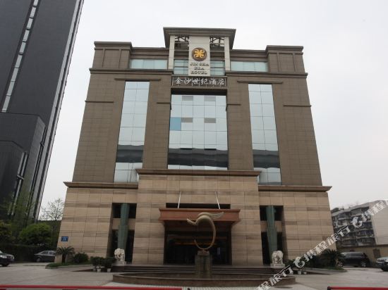 Jinsha Era Hotel - last minute hotel in Chengdu
