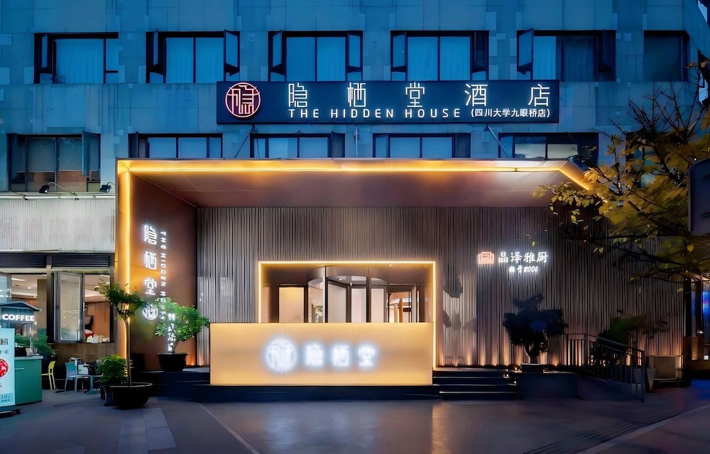 Yinqitanghotel - last minute hotel in Chengdu