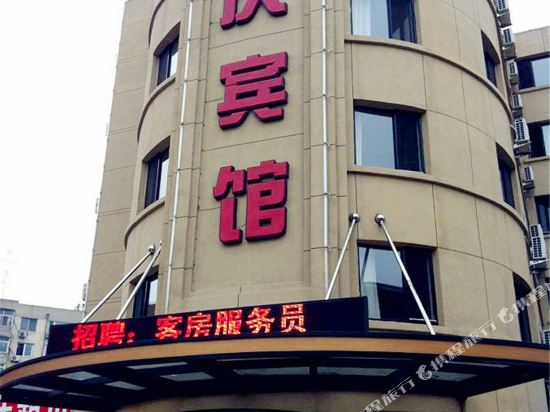 Daqing Hotel - carbon neutral hotel in Dalian