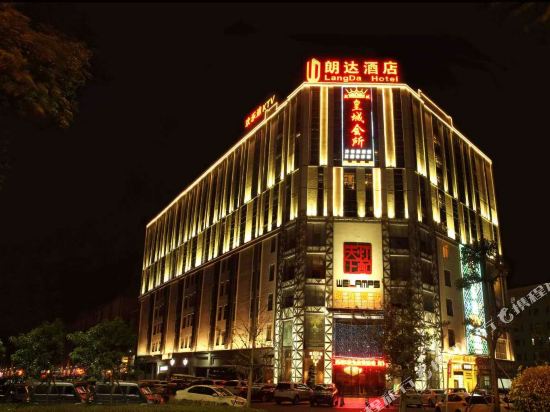 Zhongshan Langda Hotel in Zhongshan, People's Republic of China