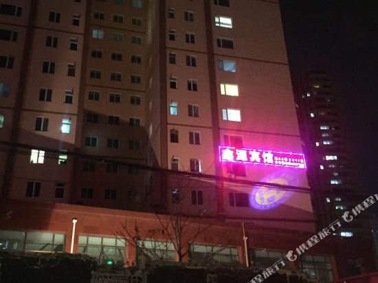 Youke Boutique Hotel in Lanzhou, People's Republic of China