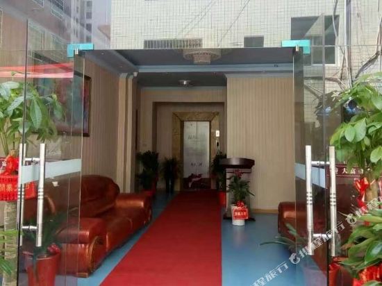 Laoliangcangbinguan in Ningxiang, People's Republic of China