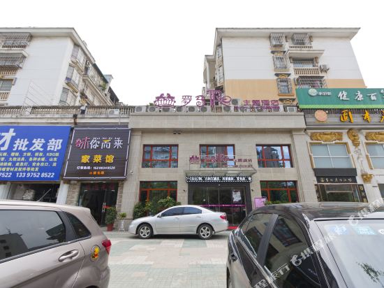 Luomajiari - carbon neutral hotel in Xiangtan