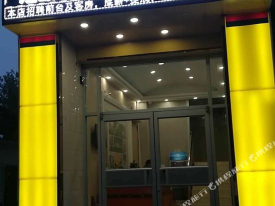 Pod Inn - last minute hotel in Shijiazhuang