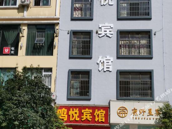 Mingyue Hotel - last minute hotel in Qujing