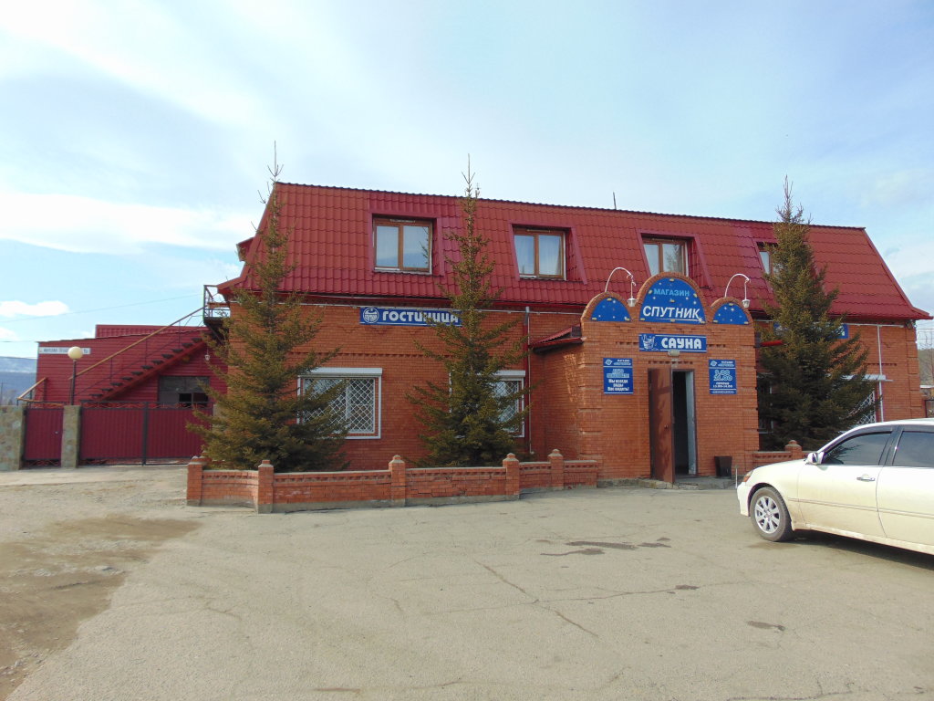 Sputnik - last minute hotel in Severobaykal'sk