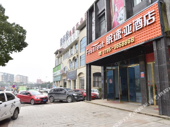 Fastrest Hotel in Yichun, People's Republic of China