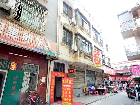 Xueyou Hotel - last minute hotel in Wuhan