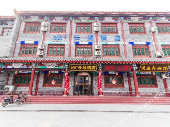 365 Yunmeng Hotel — hotel in Dingzhou