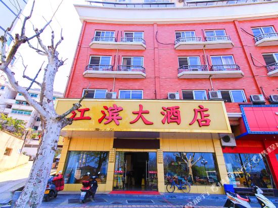 Jiangbin Hotel - last minute hotel in Hangzhou