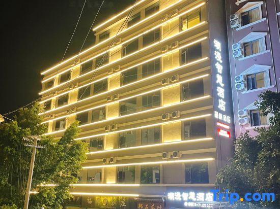 Chaoman Smart Hotel - last minute hotel in Unknown City