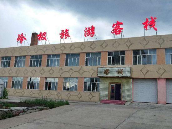 Lengji Travel Inn in Genhe, People's Republic of China