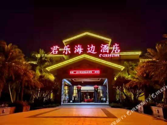 Lingao junle seaside hotel in Lincheng, People's Republic of China