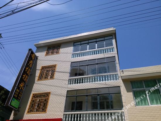 Xiyantatami - carbon neutral hotel in Unknown City