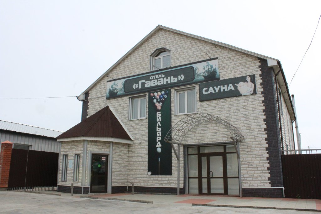 Gavan Hotel - last minute hotel in Chita