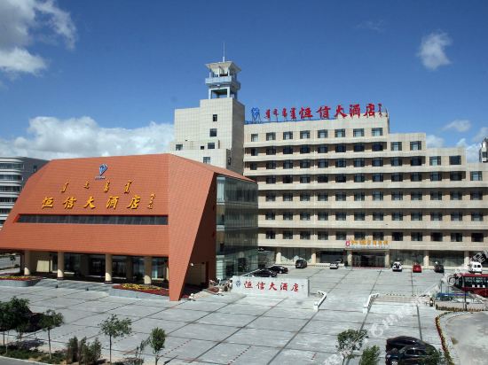 Hengxin Hotel in Ordos, People's Republic of China