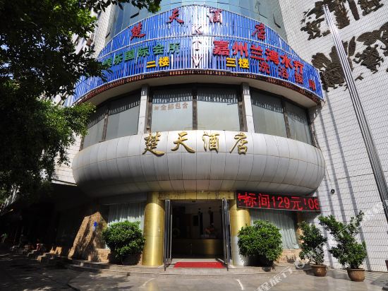 Chutian Hotel - last minute hotel in Kunming
