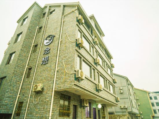 Nianxiang Inn - last minute hotel in Jiashan