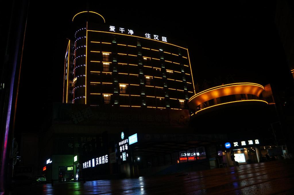 Hanting Hotel Mengzhou in Huichang, People's Republic of China