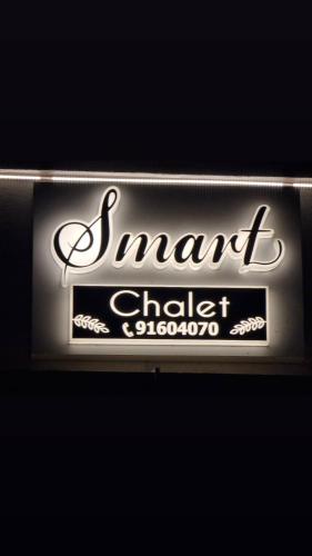 سمارت شالية:Smart Chalet — Salalah — photo 2