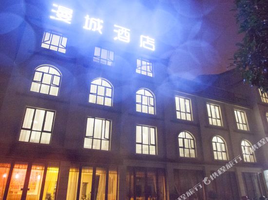 Mason Hotel - carbon neutral hotel in Chongqing