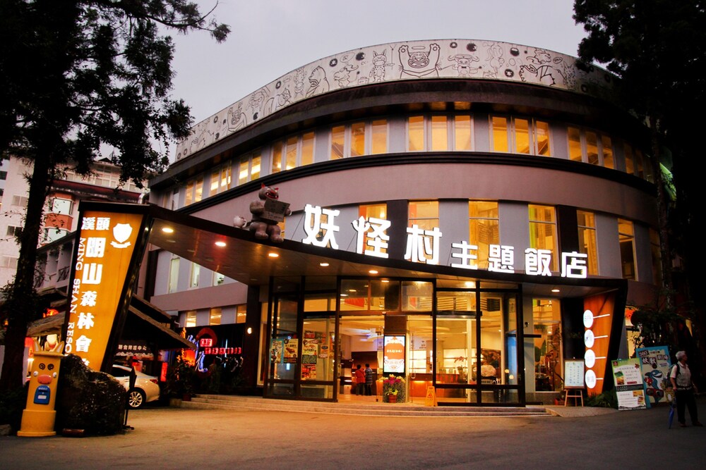 Monster Village Hotel - carbon neutral hotel in Lugu
