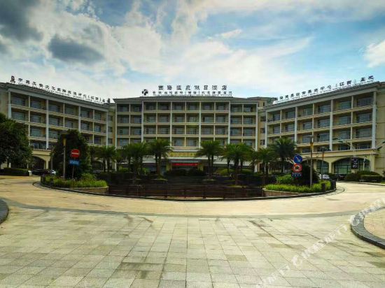 Xihai Hot Spring Holiday Hotel in Tubu, People's Republic of China