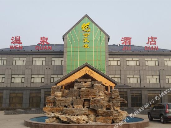 Bazhou Jingkongque Spring Hotel — hotel in Bazhou