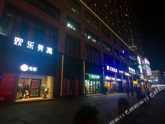 Qi'an Self service Hotel - last minute hotel in Changde