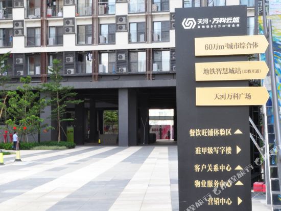 Mecool Hotel - carbon neutral hotel in Guangzhou