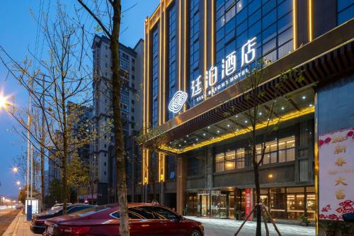 Till Bright Hotel Shaoyang Daxiang District Government — 4-Star Luxury Hotel in Shaoyang, People's Republic of China