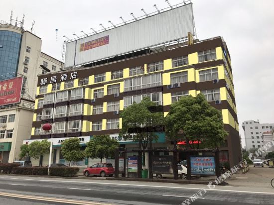 Heyi Express Hotel - last minute hotel in Ji'an