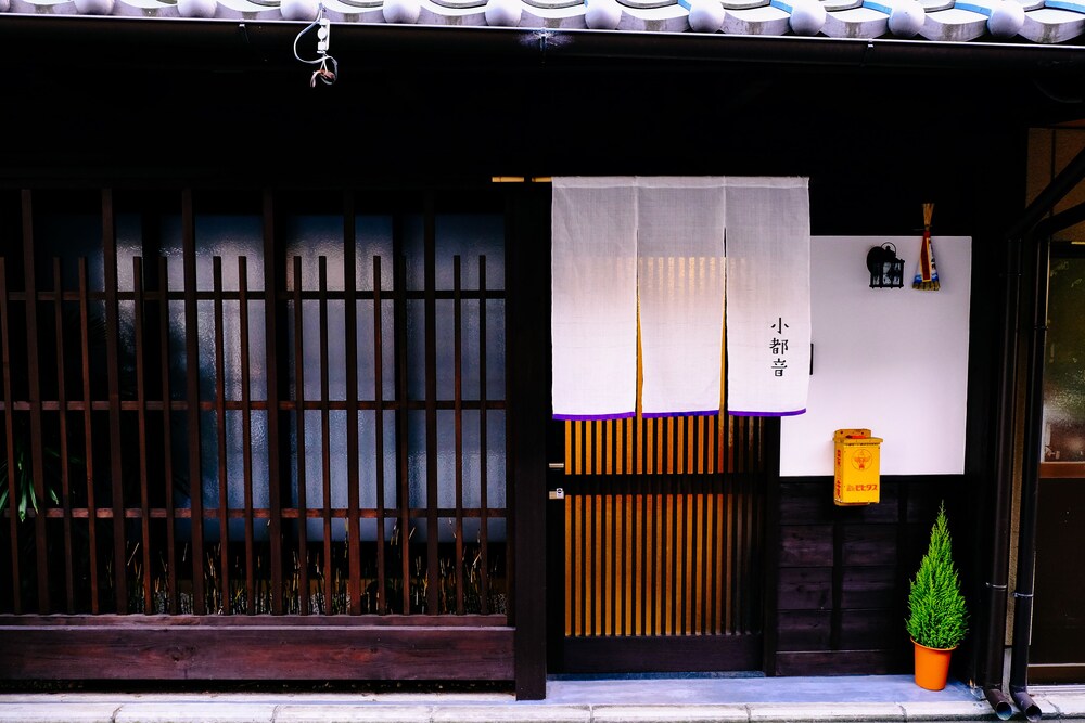 Kotone Machiya Inn - last minute hotel in Kyoto