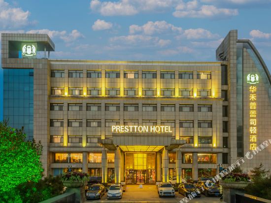 San Marino Hotel — hotel in Paulo Afonso