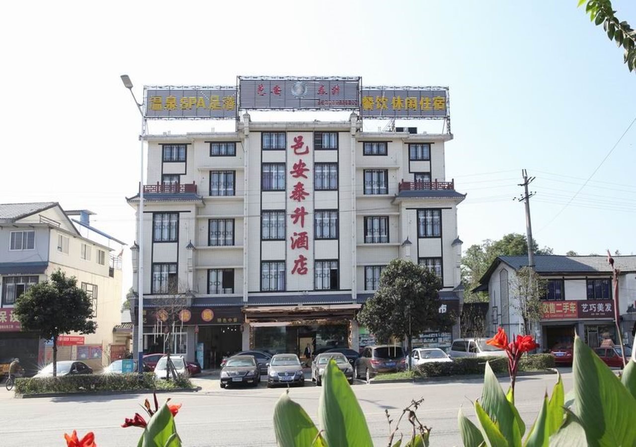 Yatshotel - last minute hotel in Chengdu