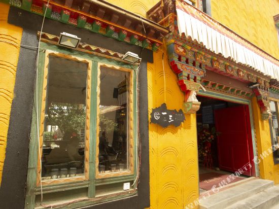 Yisan Boutique Inn - last minute hotel in Lhasa