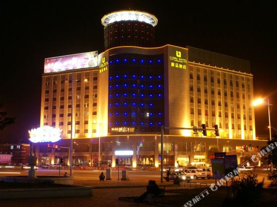Lijing Hotel - last minute hotel in Baotou