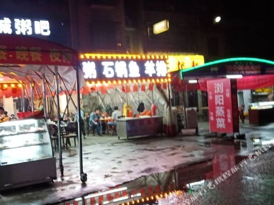 Youliang Hotel - last minute hotel in Changsha