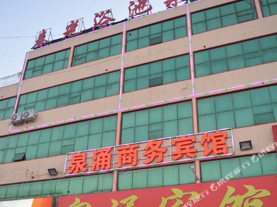 Linyi quanyong hotel - last minute hotel in Linyi