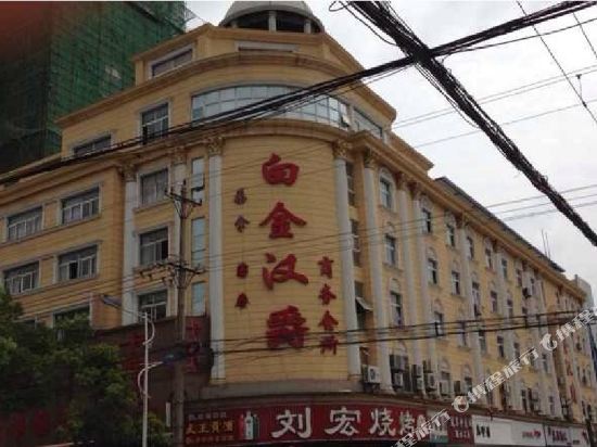 Baijinhanjue in Linquan, People's Republic of China