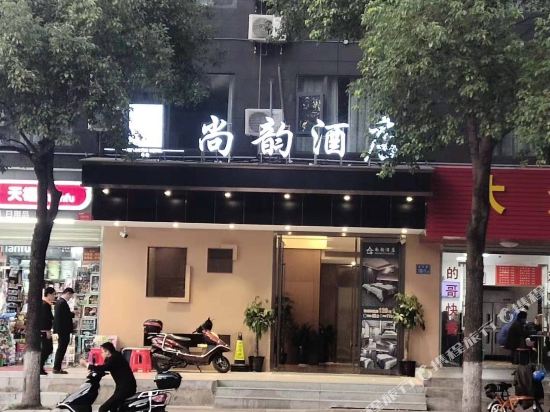 changsha shangyun Hotel - last minute hotel in Changsha